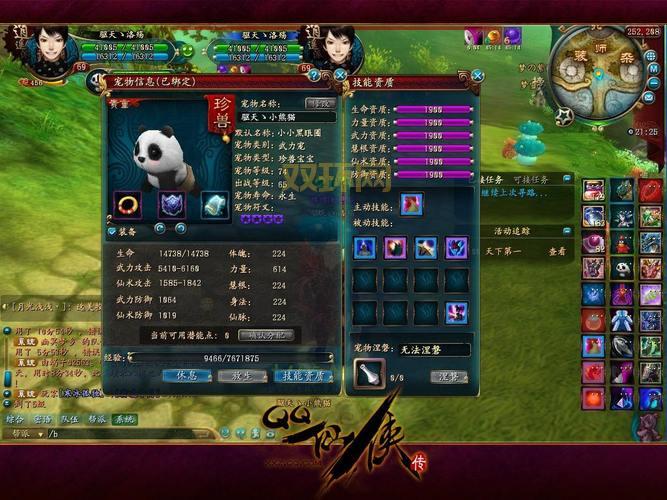 QQ仙侠传单人玩什么职业好？推荐升级快的职业！