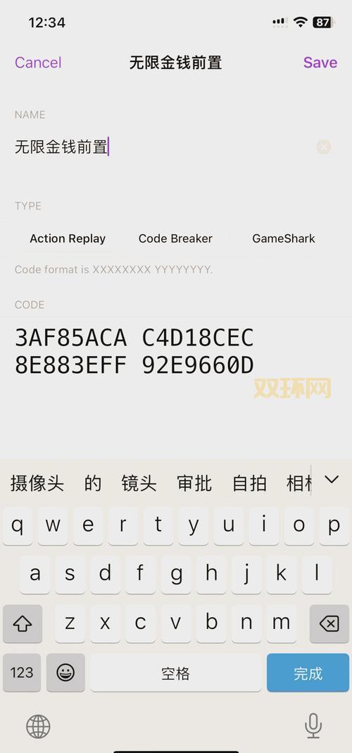 想要快速升级？口袋妖怪绿叶版金手指代码分享！