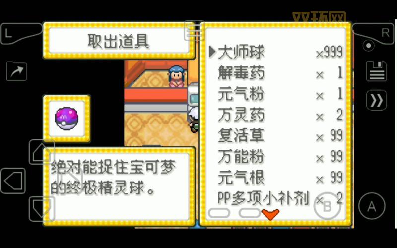 想要快速升级？口袋妖怪绿叶版金手指代码分享！