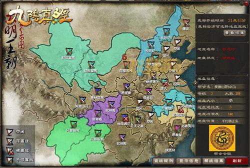 九阴4内怎么获得？快速收集四内的方法分享！