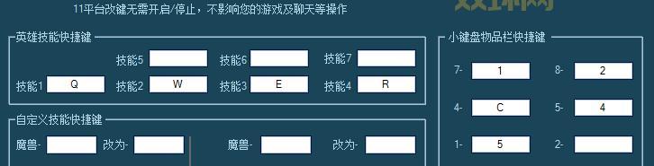 dota 6.77c 改了啥？这些英雄技能大变动！