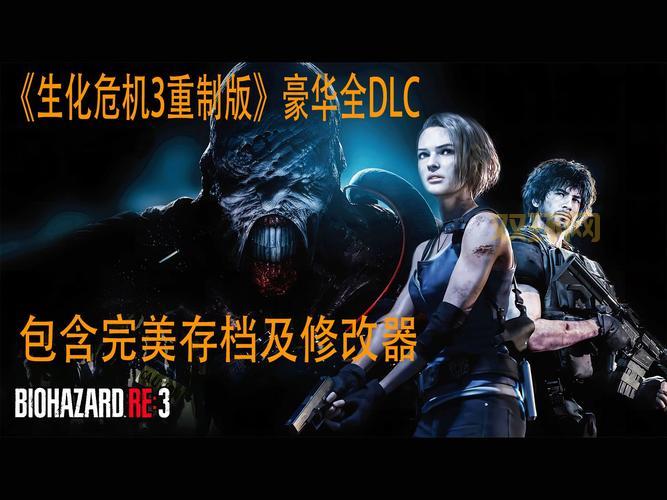 生化危机2重制版秘籍分享，各种隐藏要素解锁！