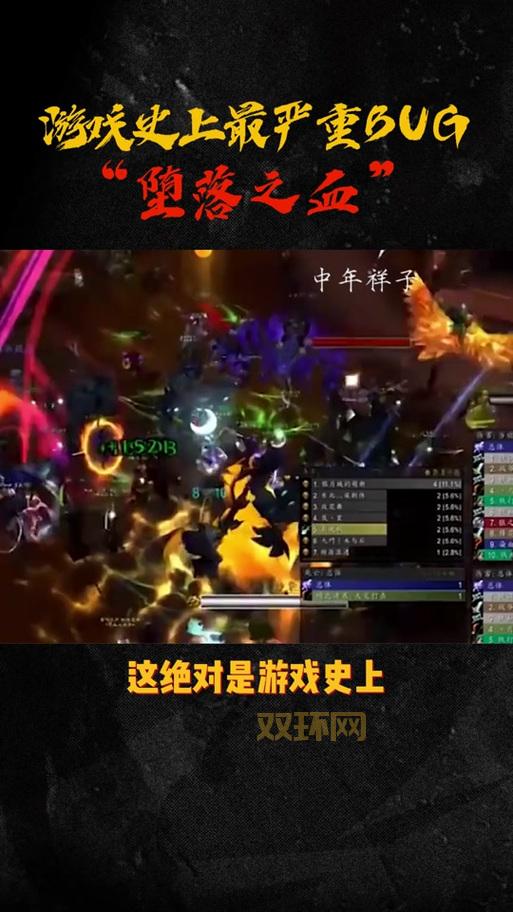 平民玩家怎么获得堕落之血项链？看这里！