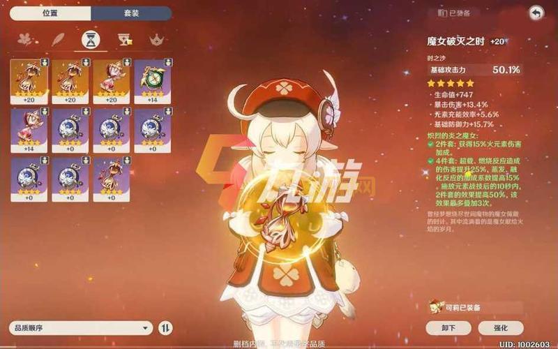 光之翼刃厉害吗？技能属性强度全面解析！