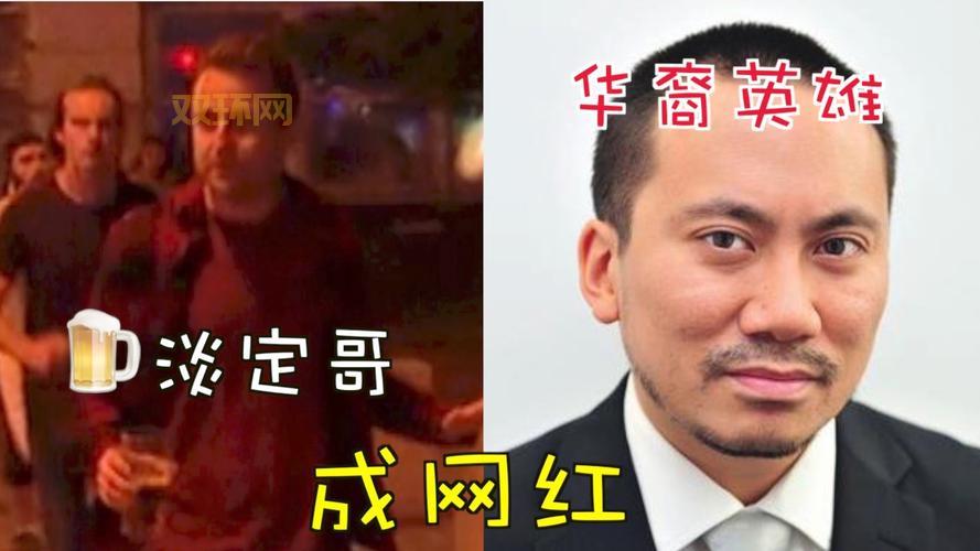 英雄哥华汉是谁？揭秘这位网络红人的真面目！
