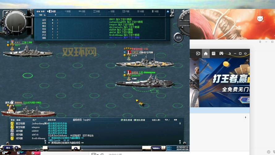 boom海战AI攻略：新手快速上手必看技巧！