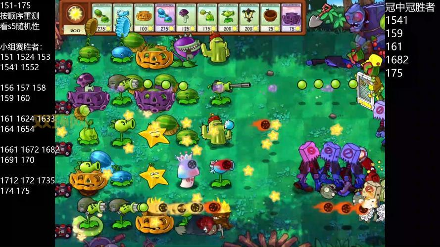 s5八强赛程回顾，那些年的热血与激情！