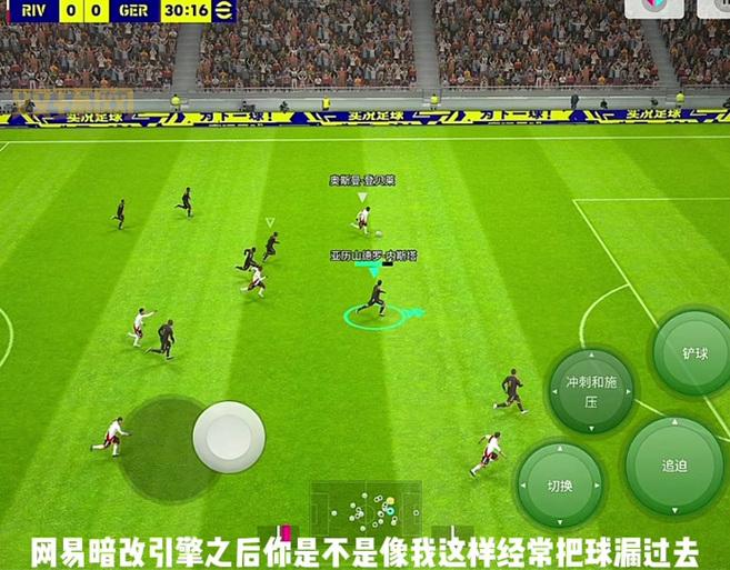 实况足球2010修改器教程，金钱无限再也不是梦！