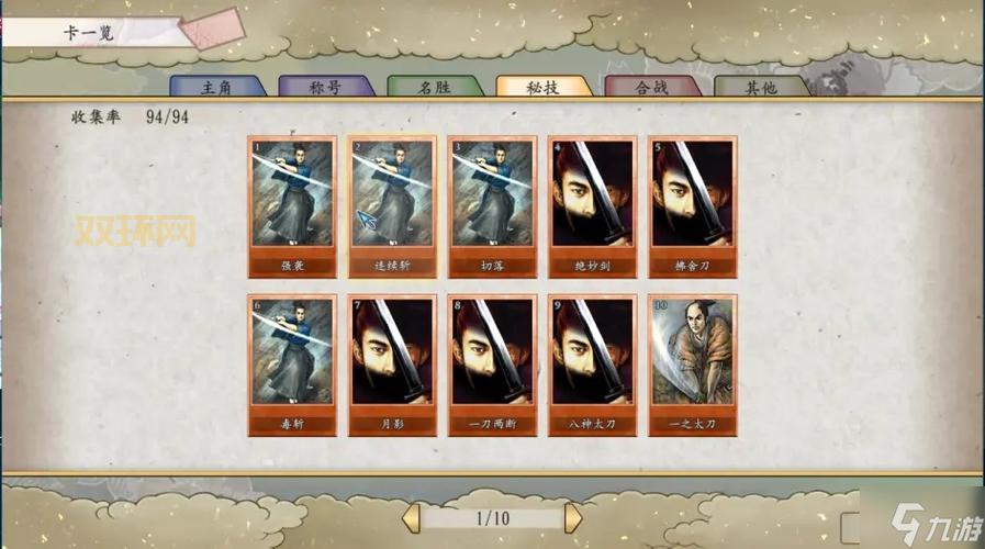 太阁立志传5存档丢失怎么办？快速找回方法！