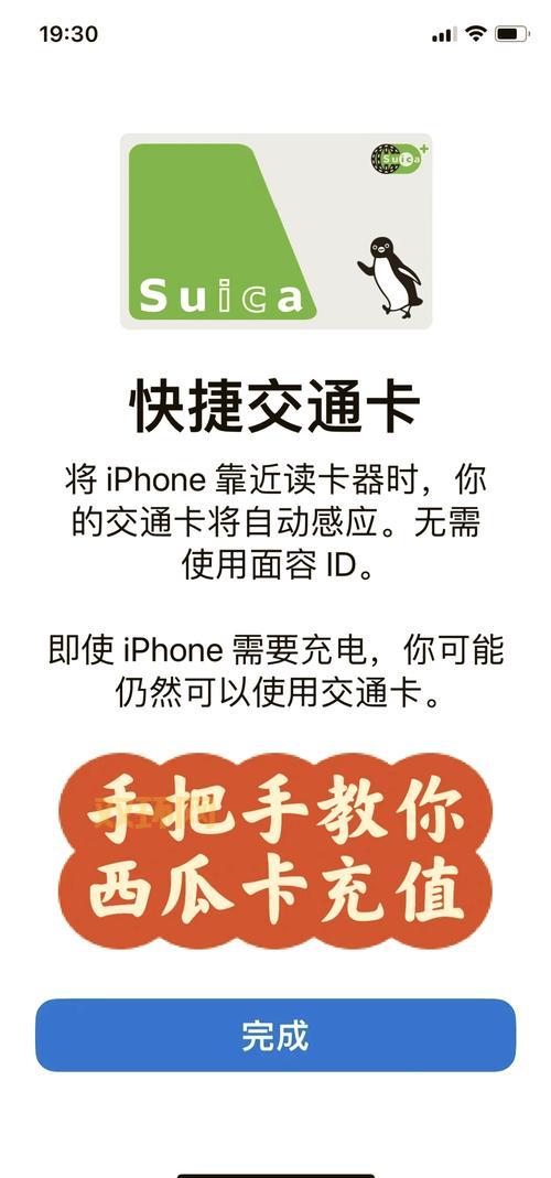 一卡通充值Q币攻略：详细步骤一看就会！