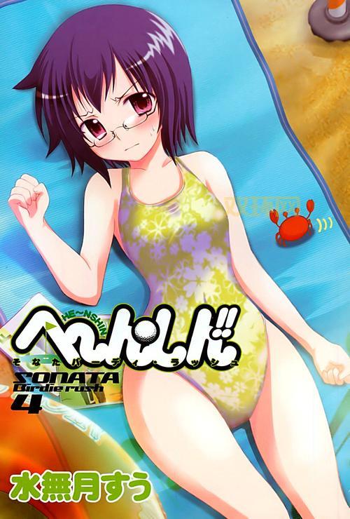 少女漫画推荐：入坑必看的高分经典作品！