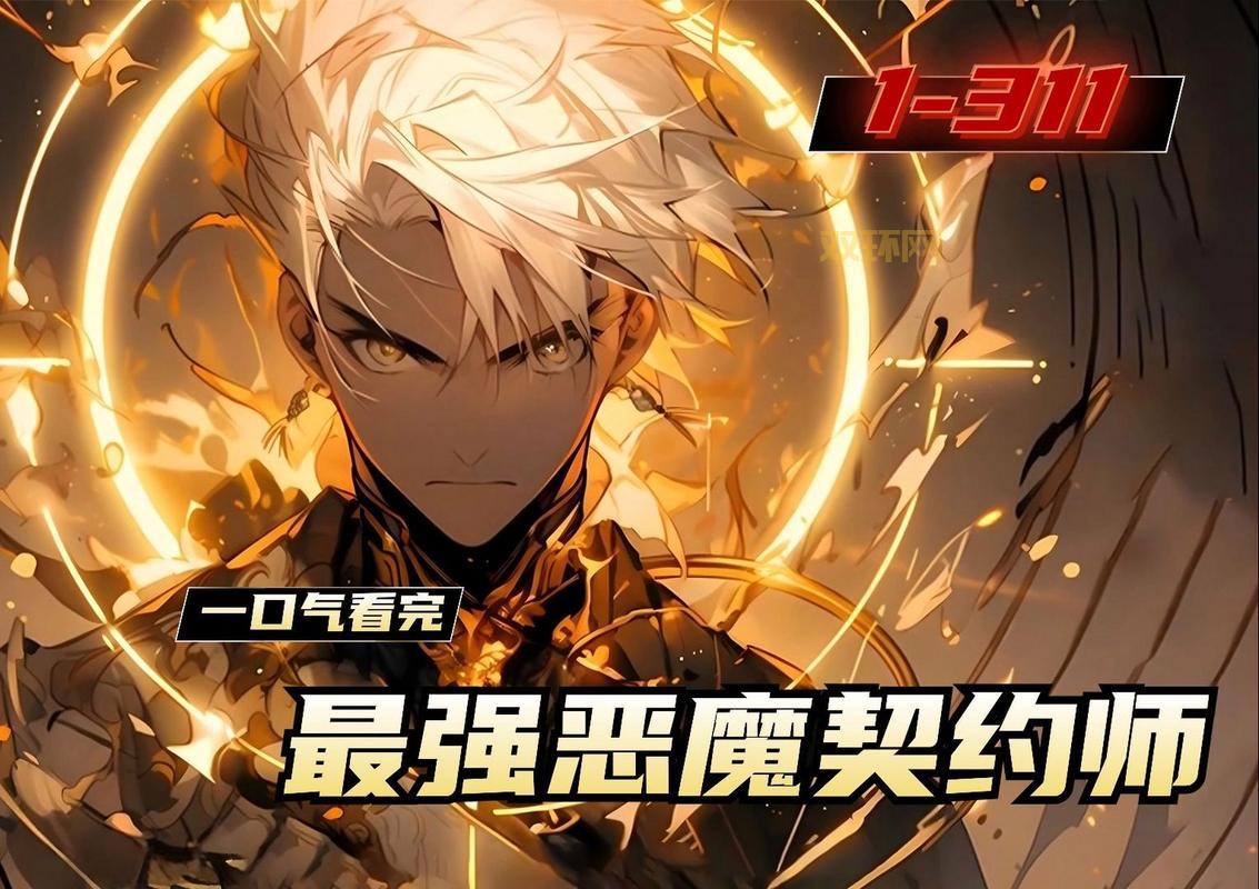 冒险岛双刀任务怎么做？新手必看详细攻略！