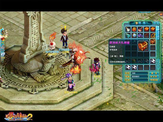 梦幻诛仙结婚找谁？NPC位置和详细指引！