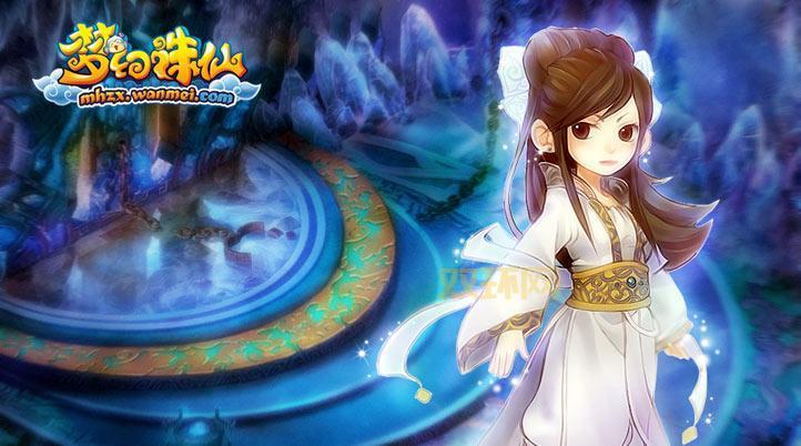 梦幻诛仙结婚找谁？NPC位置和详细指引！