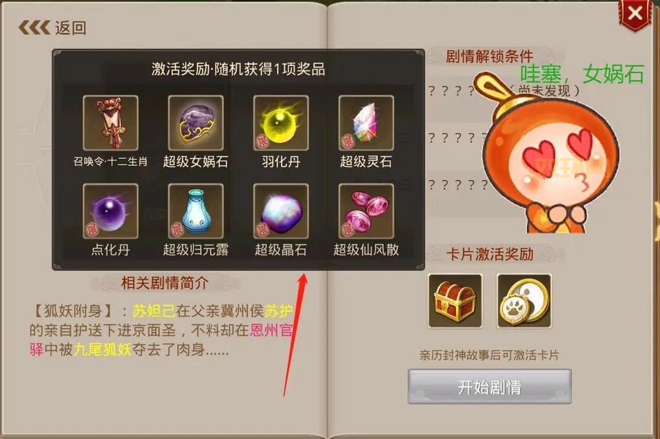 问道元宝怎么加锁？看完这篇你就全明白了！