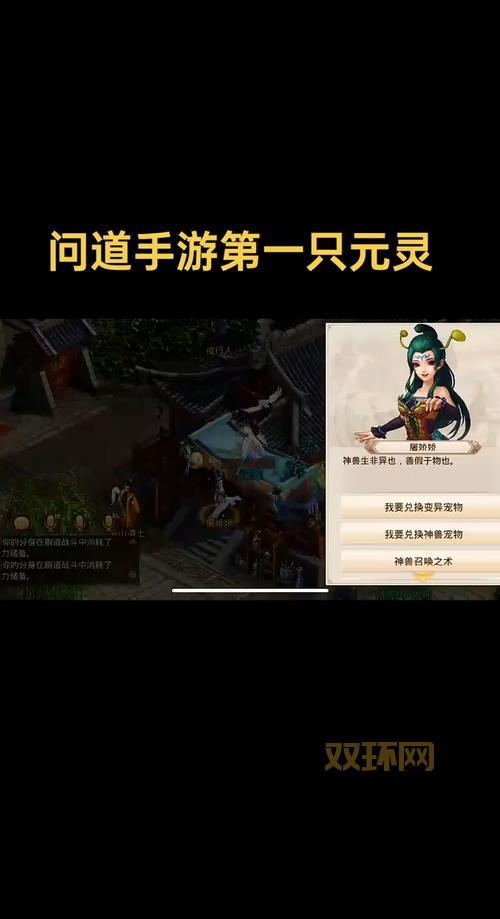 问道元宝怎么加锁？看完这篇你就全明白了！