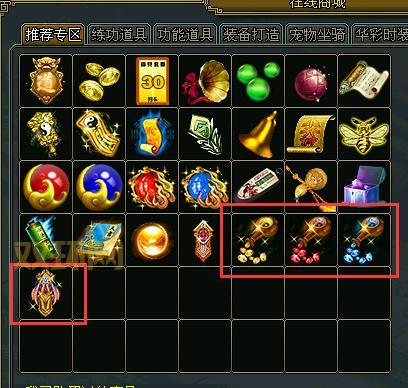 问道元宝怎么加锁？看完这篇你就全明白了！