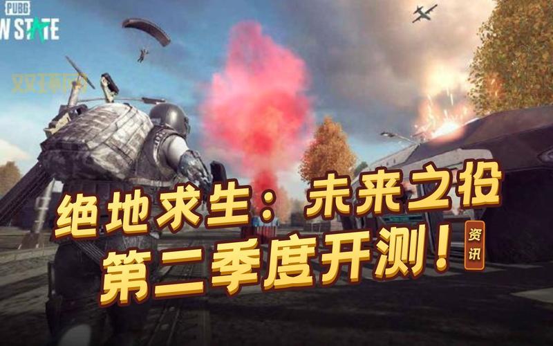 绝地求生国服开放时间确定了吗？看这里就知道！