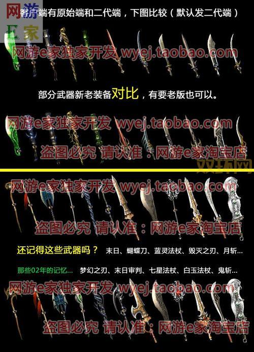 想找人打传世私服广告？这几个平台值得考虑！