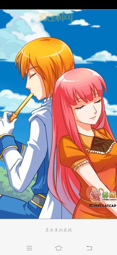 爱养成高文如何快速获得？试试这几个小技巧！