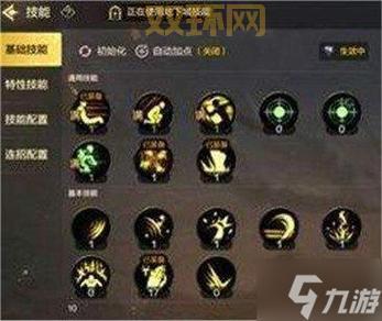 求分享龙之谷圣骑士加点图！新手照着这个加点准没错！