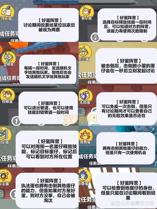 魅力研习社破冰取蛋在哪玩？最全参与方式介绍！