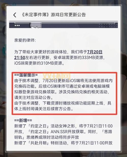 lolcdk兑换码怎么用？详细兑换教程分享！