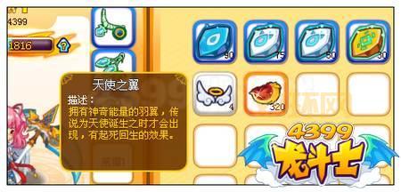 弹弹堂新手卡有什么用？奖励内容及领取方法！