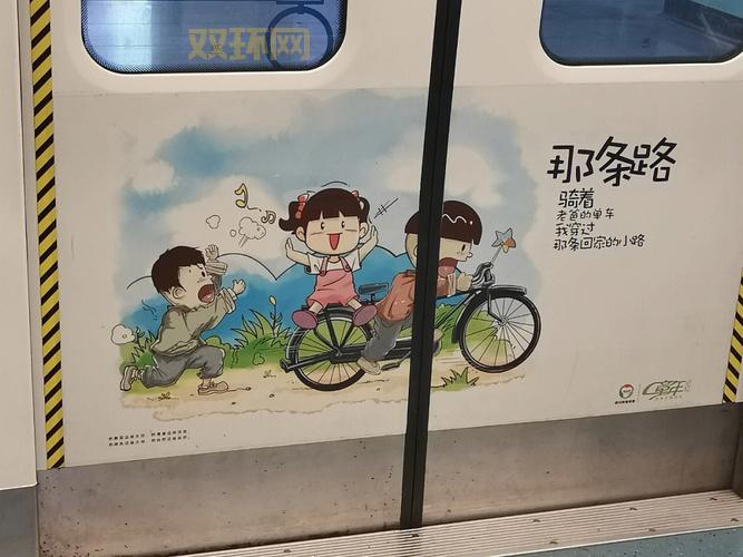 哪里能看到7766地铁故事？快来看看吧！