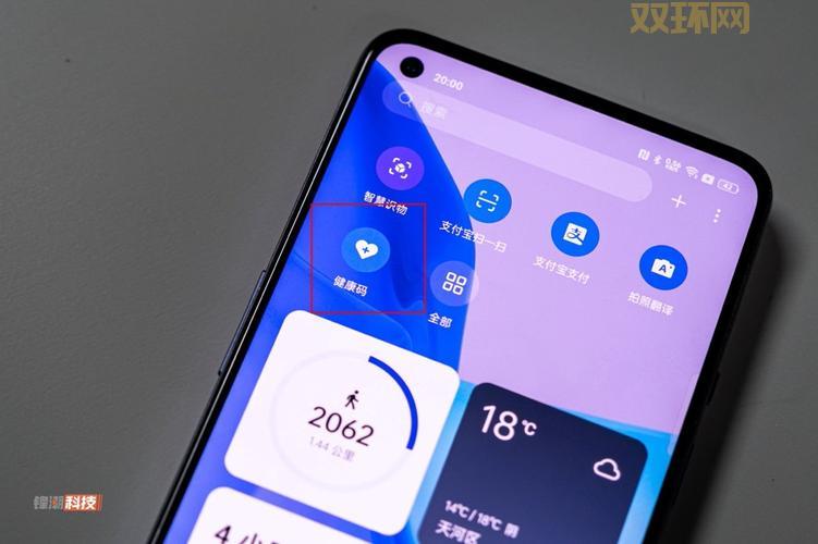 想买米3？先看看这篇米3评测再做决定！