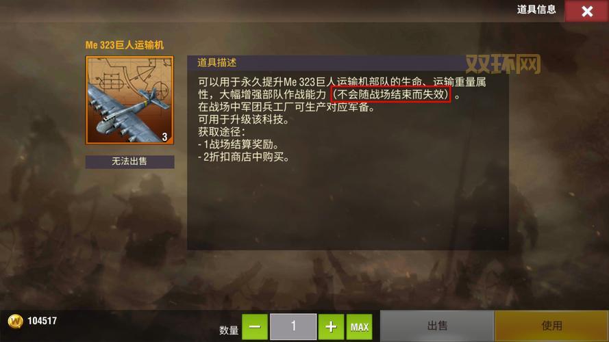 qq二战风云怎么快速升级？老司机分享实用技巧！