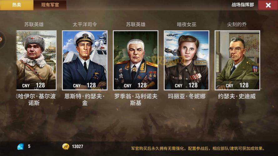 qq二战风云怎么快速升级？老司机分享实用技巧！