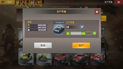 qq二战风云怎么快速升级？老司机分享实用技巧！