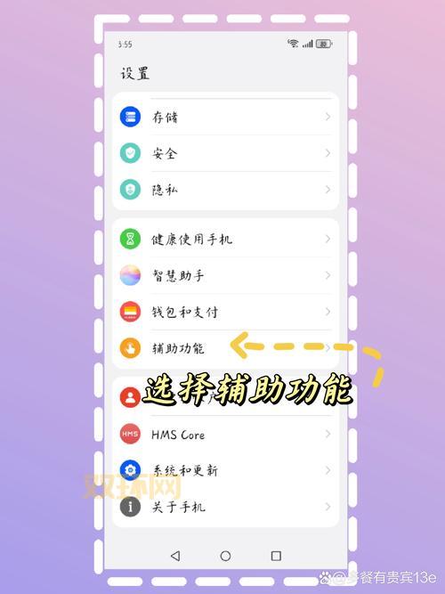 真三改键怎么设置？老玩家分享实用技巧！