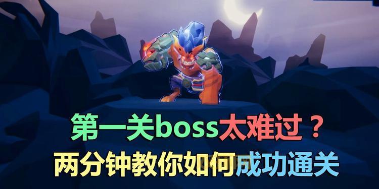 赛尔号泰格尔怎么打？老玩家教你通关技巧！