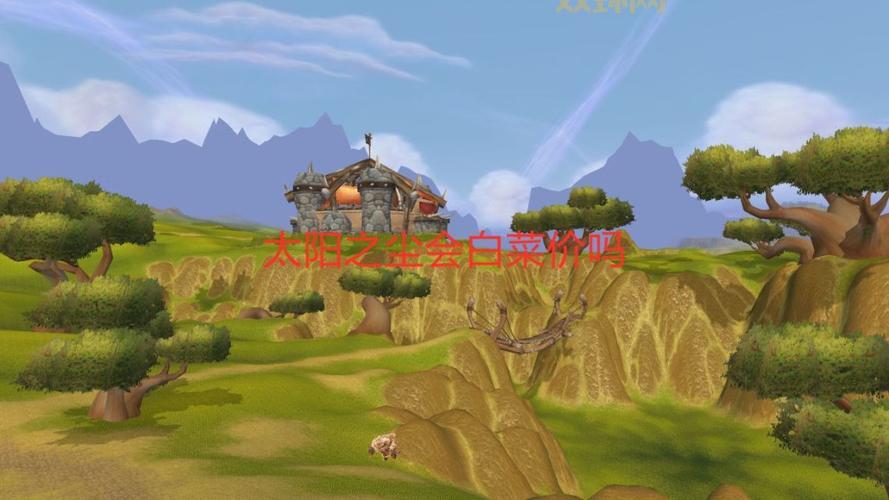 太阳之尘怎么获得？获取方法都在这了！