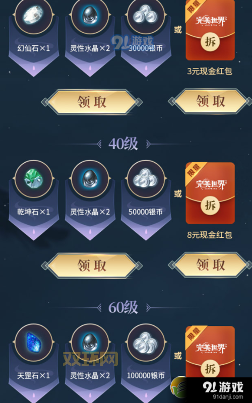 太阳之尘怎么获得？获取方法都在这了！