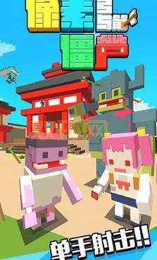 想找斗蟹单机游戏下载大全中文版？这里资源超全！