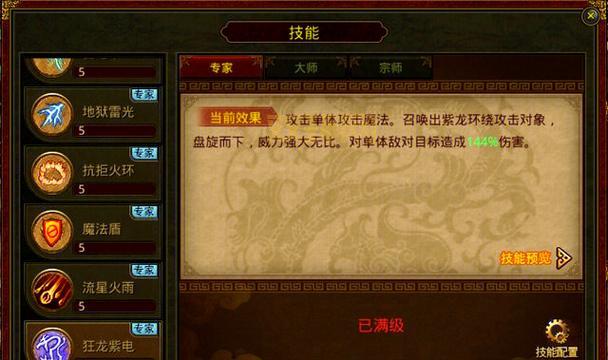 四四传世如何快速升级？这几个方法要知道！