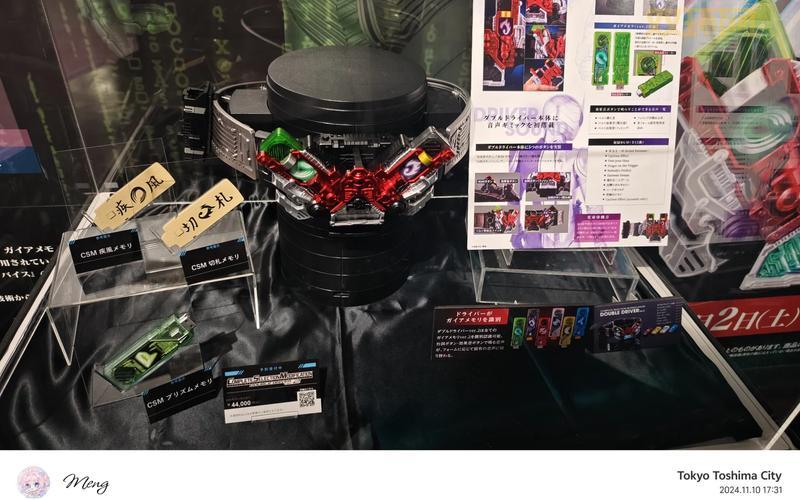 免费的骑士2.0私服有哪些？不花钱也能玩得爽！