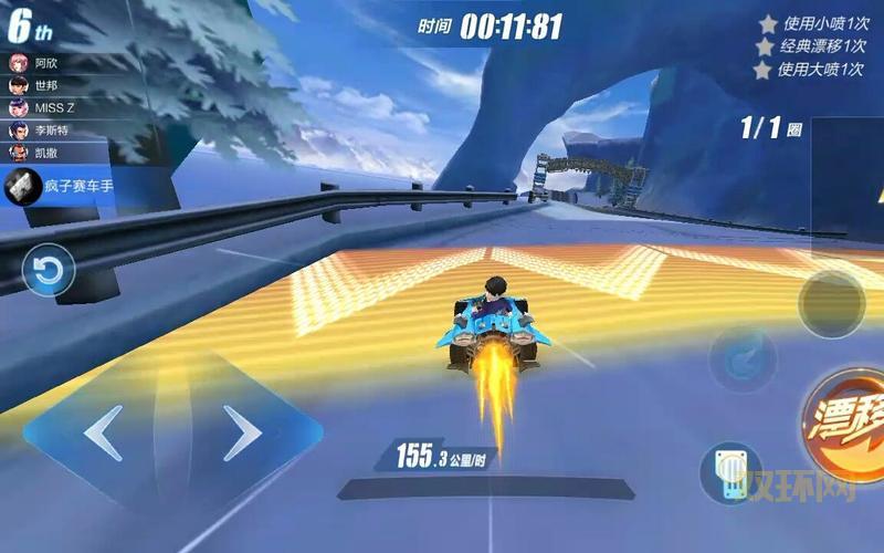 qq飞车无限加速怎么设置？简单几步轻松搞定！