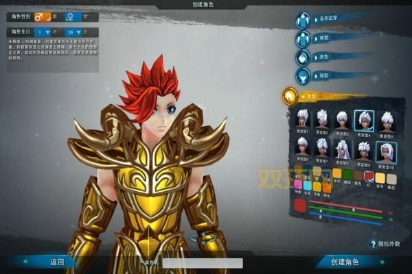 圣斗士星矢ol攻略怎么用？高手教你提升战斗力！