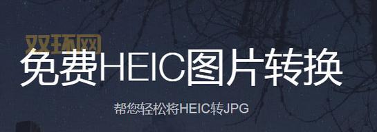 1.24e转换器哪里下载？官方版本免费获取方法！