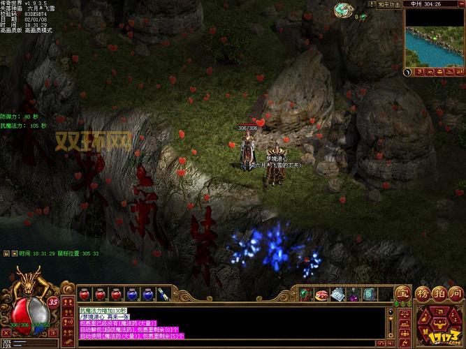 传奇世界外挂安全吗？这几个要点必须要注意！