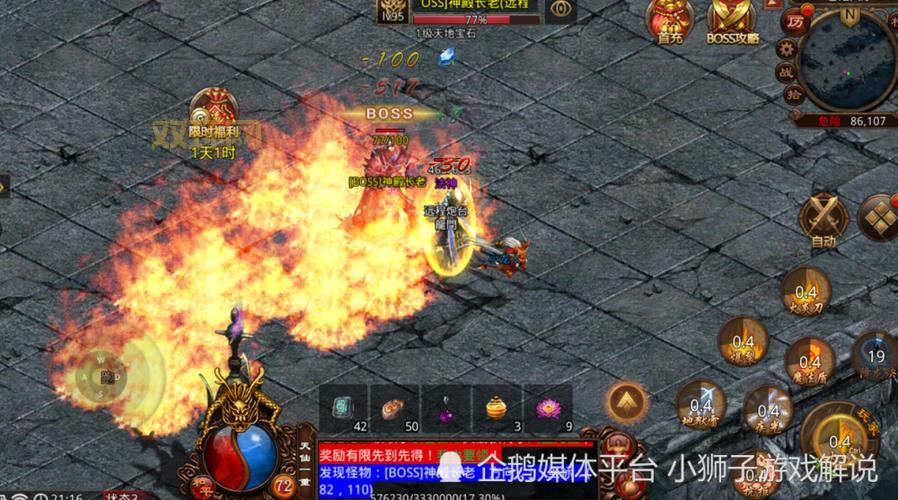 传奇世界外挂安全吗？这几个要点必须要注意！