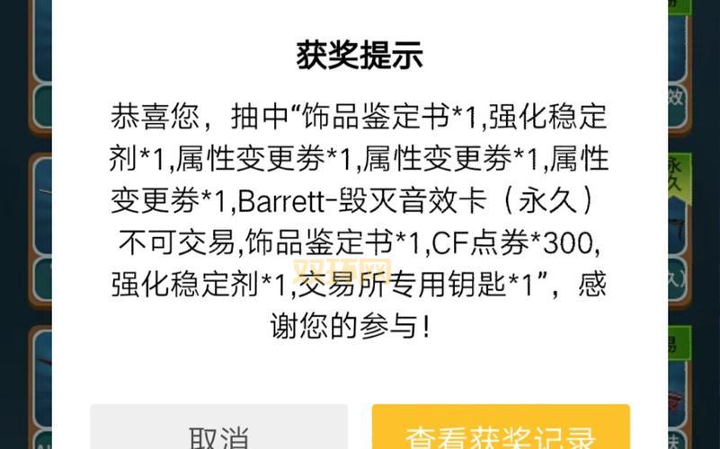 cf强化稳定剂怎么用？看完这篇你就全明白了！