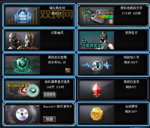 cf强化稳定剂怎么用？看完这篇你就全明白了！