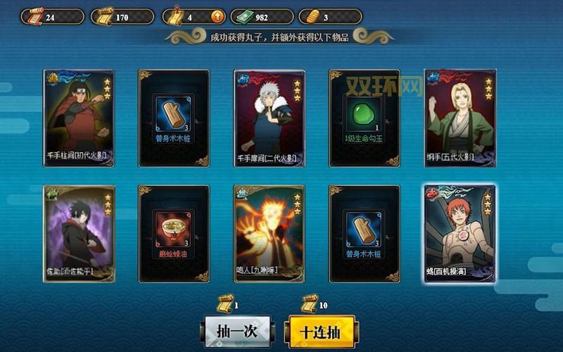 火影忍者ol五影宝箱攻略，这样抽爆率更高！