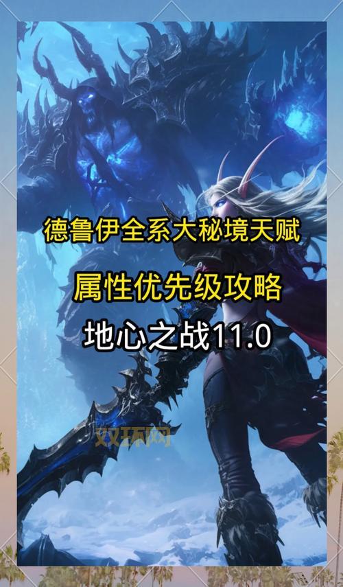 wow多玩现在看不到了？最新的魔兽世界攻略信息去哪找？