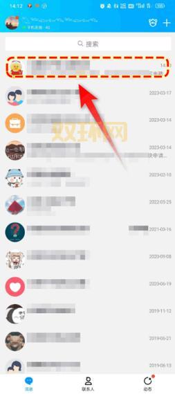 怎么把行会名字竖起来？这几个步骤简单又实用！
